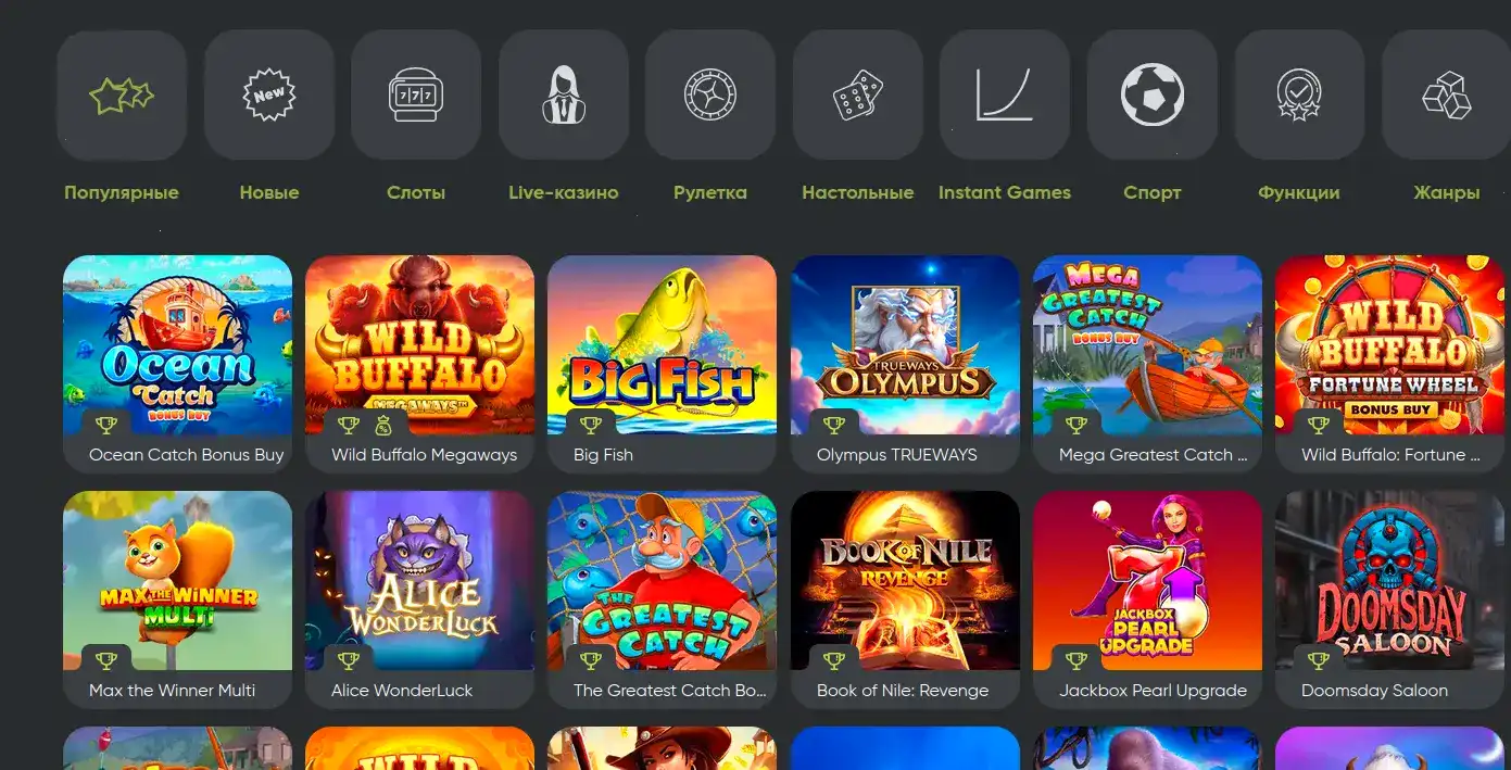 Мобильная версия Вулкан Удачи на экране смартфона