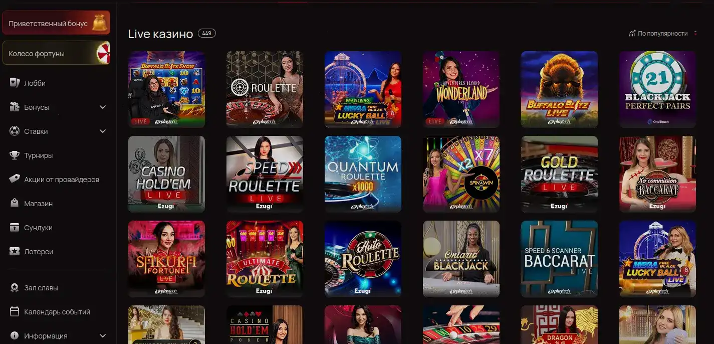 Крупный выигрыш на игровом автомате в казино